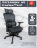 Офисное кресло Munich BL 820