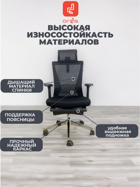 Офисное кресло Seville BL 829
